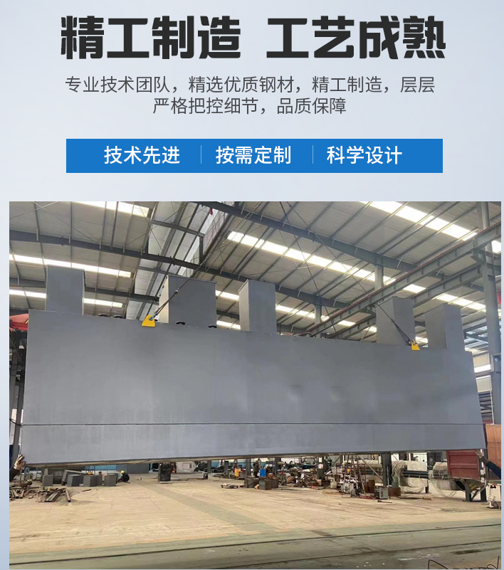 昌江农村污水处理设备