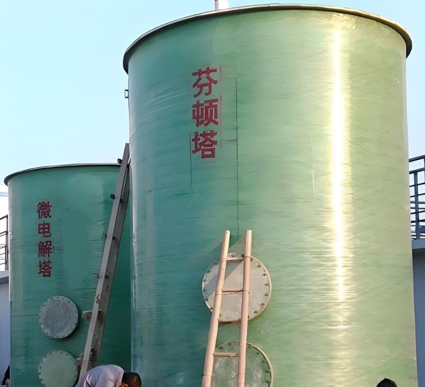 昌江芬顿氧化设备