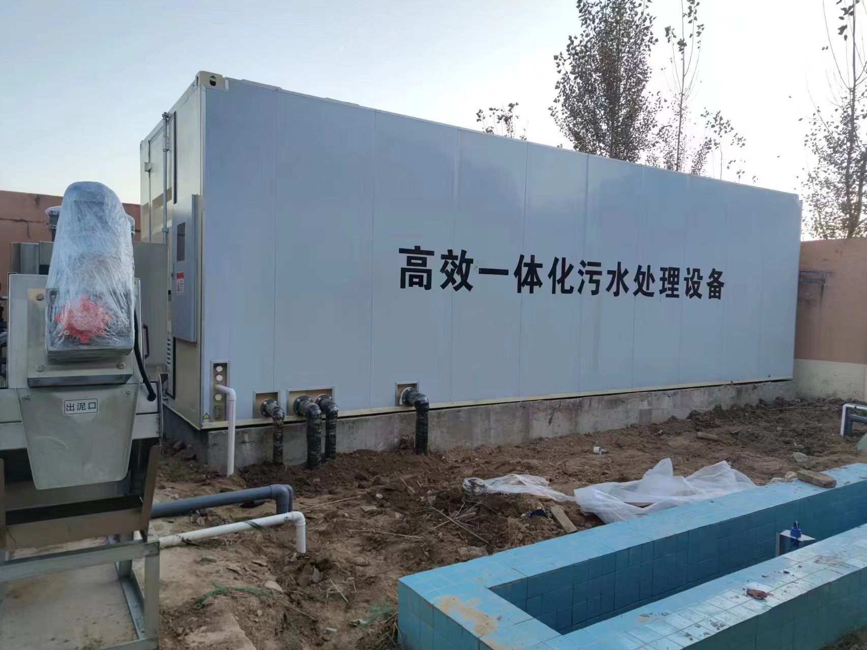昌江地埋式一体化污水处理设备
